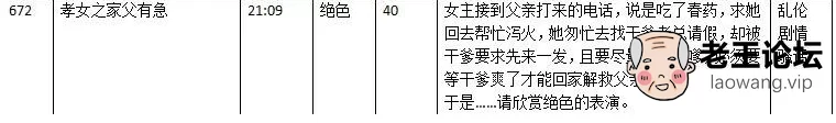 QQ截图20201103223739.png