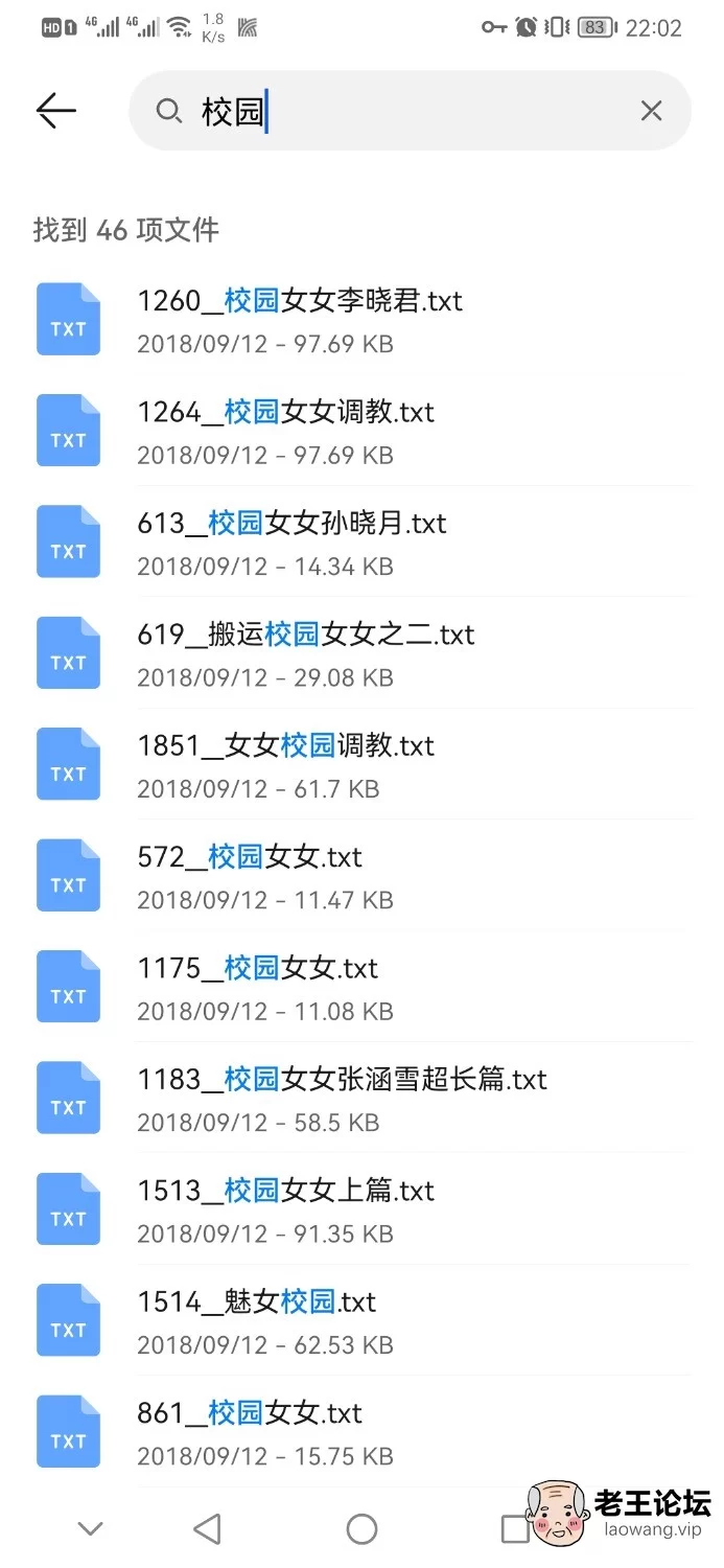 Screenshot_20211023_220256_com.huawei.filemanager.jpg