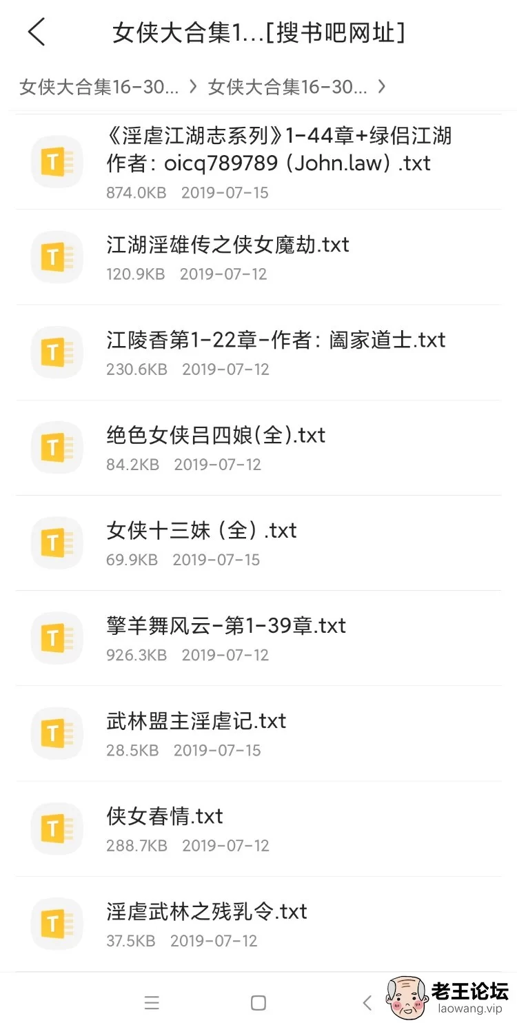 Screenshot_2021-12-04-15-35-19-041_com.tencent.mtt.jpg