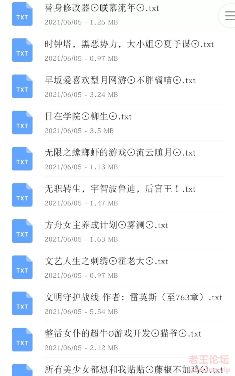 Screenshot_20220114_175133_com.huawei.filemanager_edit_322062178861811.jpg