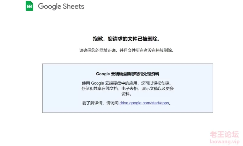 网页捕获_22-12-2022_14241_docs.google.com.jpeg