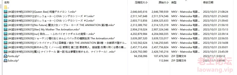 屏幕截图 2023-11-03 152145.jpg