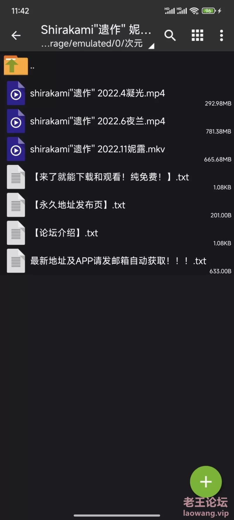 QQ图片20240509120306.jpg