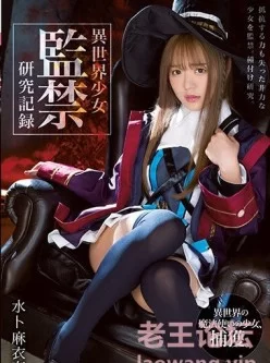 [转载搬运] 少女 監禁 [1V+6.9GB][磁力链接]