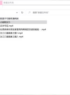 <b style='color: red;'>[已失效] </b>【3月8日补 自打包】 收集里番5部  两部无码【8v 1.87g】【百度云】