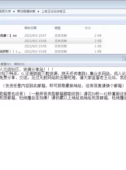 [自行打包] 蒂法短视剪辑视频 [1V+4.3G][百度盘]