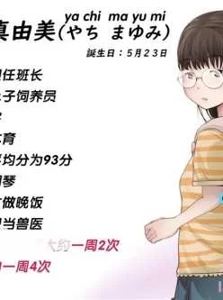 [转载搬运] [アトリエつばき] 同人动画合集 全11部中文 [13文件+3G][附件下载]