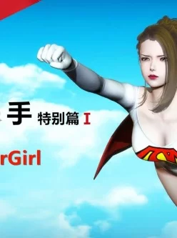 【3D全彩】渔网袜女特工无惨 “猎妖杀手”[重口]【1500P/870M】