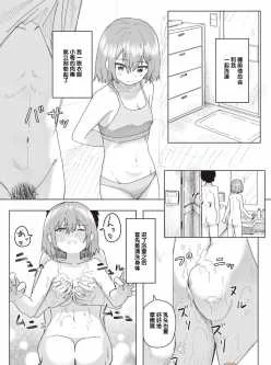 常識改変活動記録1—9  【80MB常识改变漫画】【度盘】