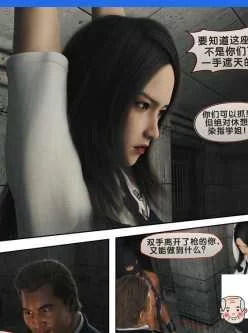 [3D漫画][调教]黑丝女警花被捆绑调教，后入【87MB】