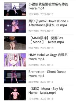 [转载搬运] i站个人收藏 舞啪 HMV（补档） [13v+2.53g][百度盘]