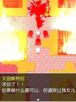 <b style='color: red;'>[已失效] </b>[转载搬运] tk圈挠痒经典游戏魔剑路修佛里德全战败cg视频中文 [1v+1h40m3GB][百度盘]