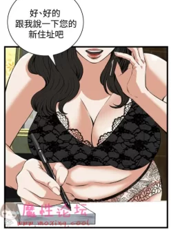 韩国漫画 偷窥第二季（更新至87话）【PDF】【百度云】