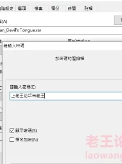 <b style='color: red;'>[已失效] </b>[自行打包] Dongeuran (동그란) Devil's Tongue [179P18V+1.12][百度盘]