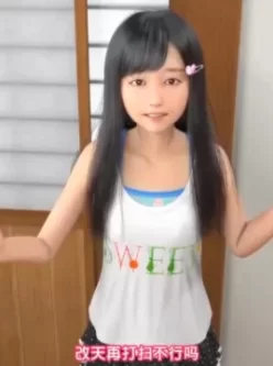 3D动漫 贫乳白虎美少女 撸点十足