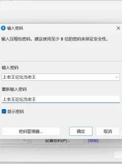 [自行打包] 海贼王扶她，罗宾娜美 [1v+120][百度盘]