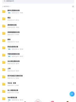 <b style='color: red;'>[已失效] </b>[转载搬运] VAM散装合集9（10G无预览）＋封面图片合集 [10v，600p+11.6G][百度盘]