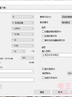 [自行打包] 2024年02月里番合集 [11+3.97G][百度盘]