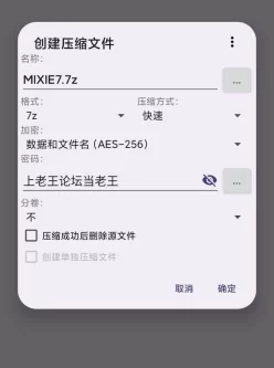 [自行打包] MIXIE7大佬最新动画合集 [19+379.02MB][百度盘]