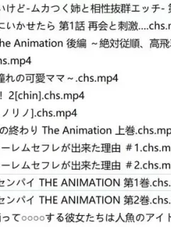 [转载搬运] 2024年7月更新：6月鲤鱼蕃薯1080P汉化合集★全CV [1+4.7G][百度盘]